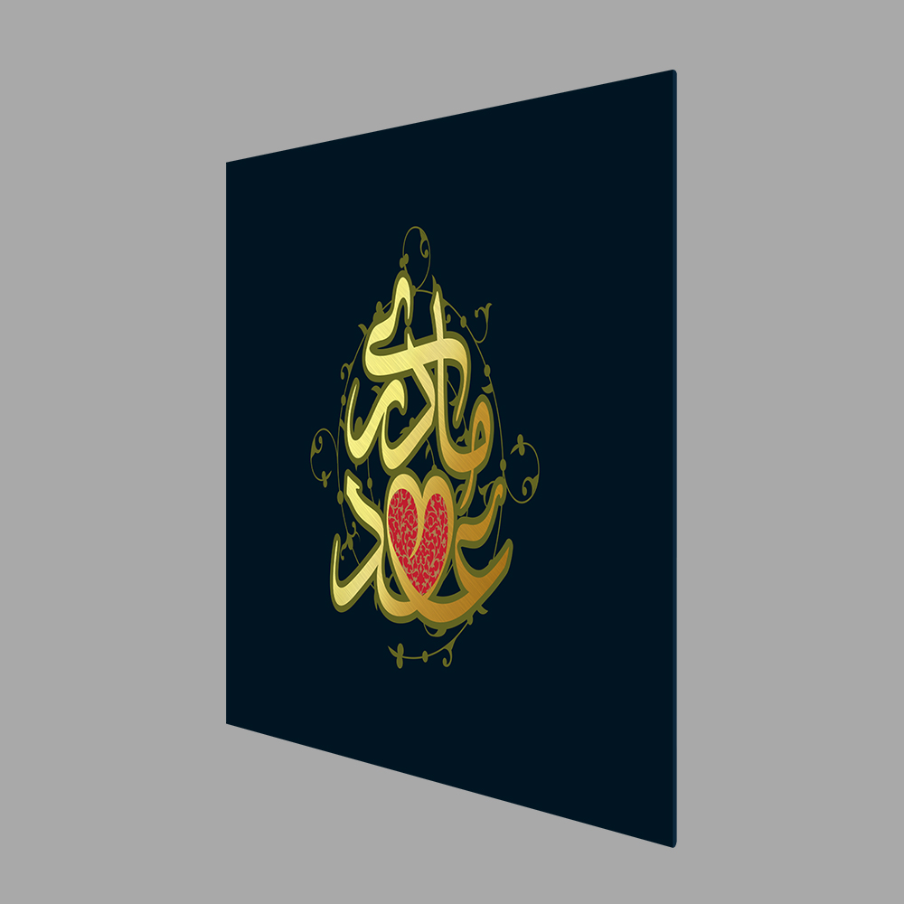 عهد مادری
