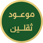 لوگوی وب سایت مؤسسه